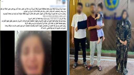 ضبط زوج وشقيقه بعد اتهامهما بالتعدي على سيدة واصطحاب طفلتها بالغربية