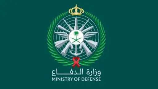 الدفاع السعودية: اعتراض وتدمير مسيّرات استهدفت منشآت بترولية... الدفاع السعودية: اعتراض وتدمير مسيّرات استهدفت منشآت بترولية وانطلقت من الأراضي العراقية