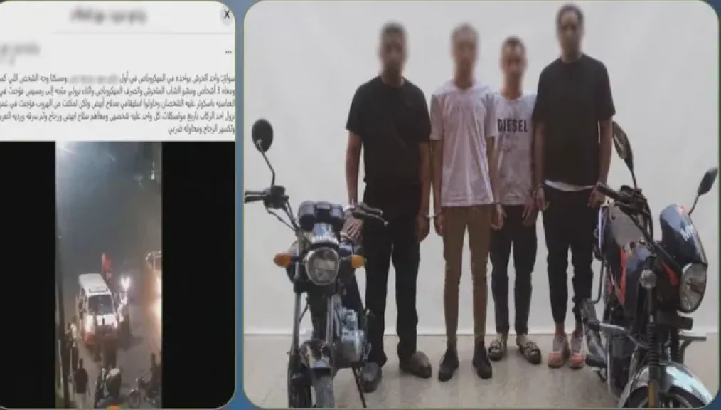 المتهمين 