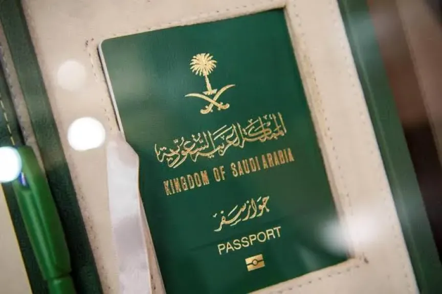 مصر 2030