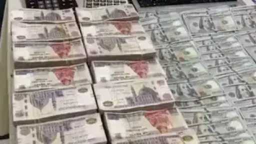 غسل 130 مليون جنيه.. الداخلية تتخذ إجراءات قانونية... غسل 130 مليون جنيه.. الداخلية تتخذ إجراءات قانونية ضد 3 متهمين بالاتجار في الأسلحة والمخدرات