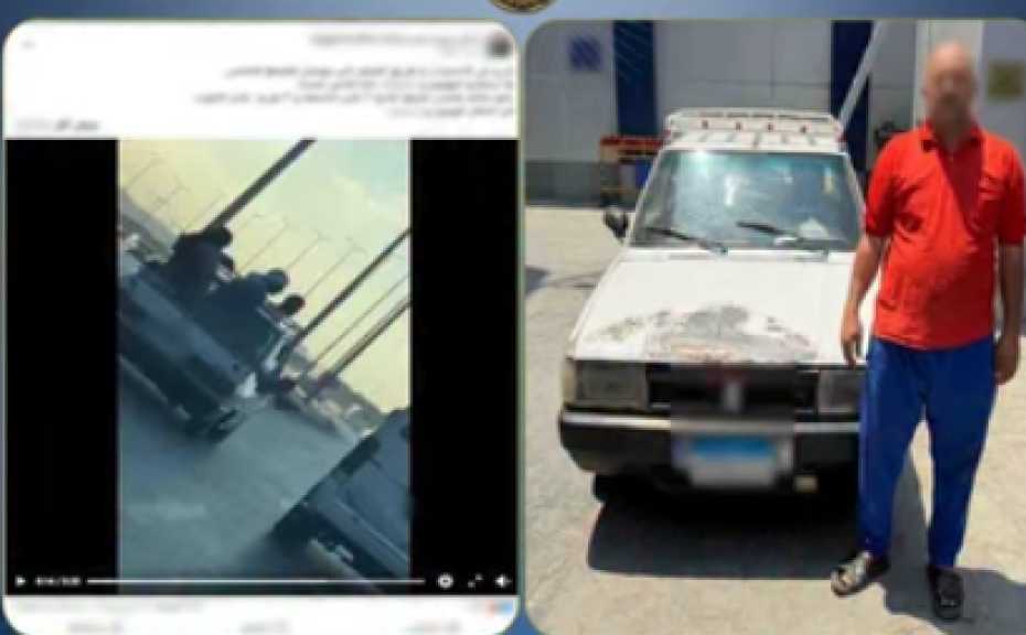 بعد انتشار فيديو الواقعة.. ضبط قائد سيارة سمح بركوب أشخاص أعلى مركبته أثناء السير بالمقطم