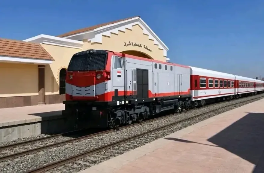 السكة الحديد 