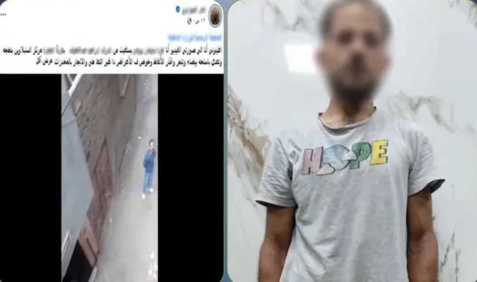 المتهم 
