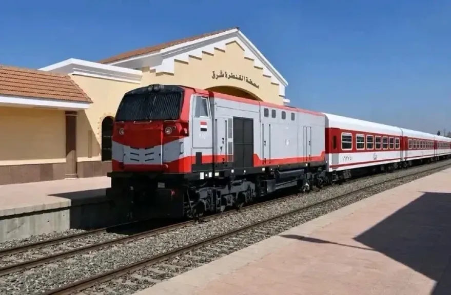 السكة الحديد