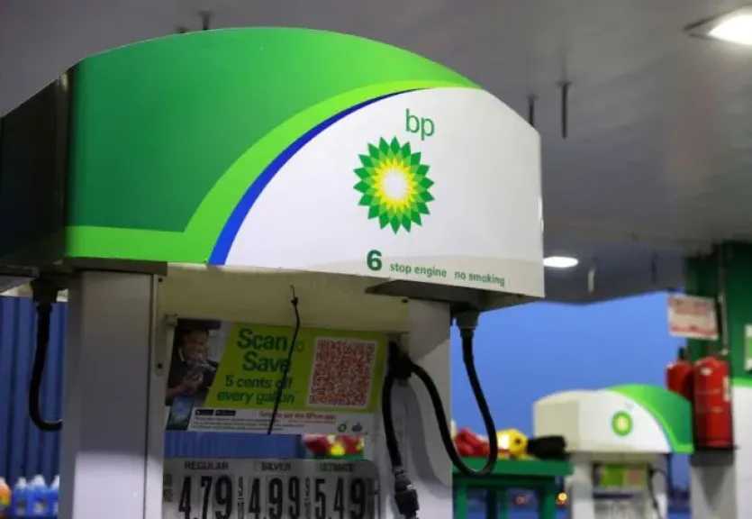 بي بي تعتزم شطب 700 وظيفة غير مباشرة في أنشطة الإنتاج والعمليات