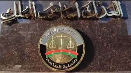 النيابة تحقق في مشاجرة داخل قرية سياحية بالعلمين... النيابة تحقق في مشاجرة داخل قرية سياحية بالعلمين بعد تداول فيديو الواقعة
