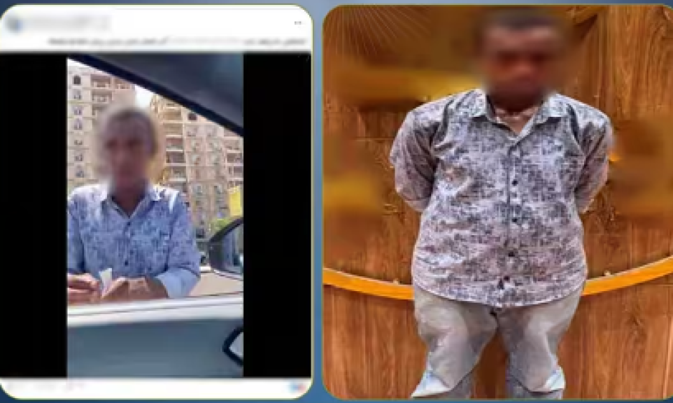 المتهم