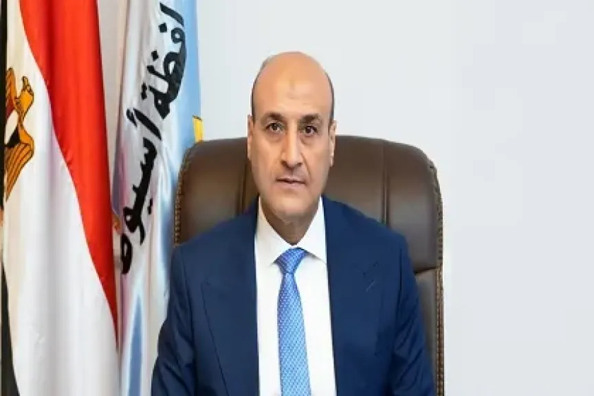 محافظ أسيوط