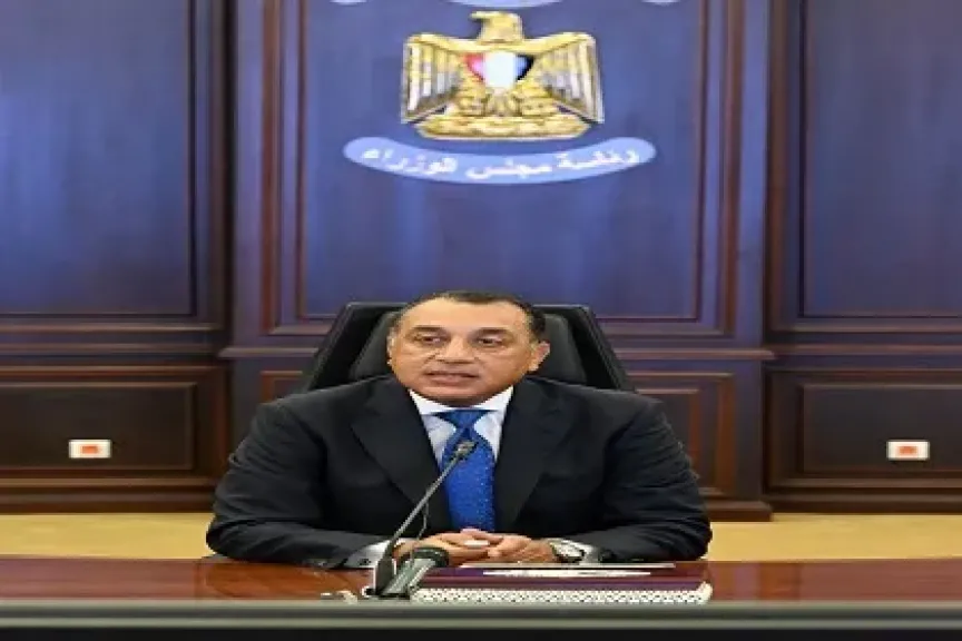رئيس الوزراء