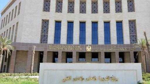 «التعليم»  تعلن جدول امتحانات الدور الثاني لشهادة الثانوية العامة 2025 / 2026