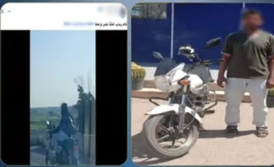 المتهم 