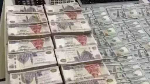 الداخلية: غسل 50 مليون جنيه متحصلة من الهجرة... الداخلية: غسل 50 مليون جنيه متحصلة من الهجرة غير الشرعية.. وضبط 3 متهمين