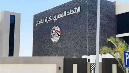 تنسيق كبير بين اتحاد الكرة ورابطة الأندية.. ولن... تنسيق كبير بين اتحاد الكرة ورابطة الأندية.. ولن يتم تأجيل مباريات الموسم الجديد