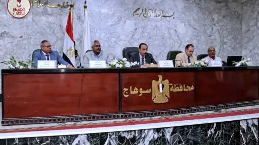 محافظ سوهاج يفتتح البرنامج التدريبي لتنمية مهارات قيادات... محافظ سوهاج يفتتح البرنامج التدريبي لتنمية مهارات قيادات العمل التنفيذي بالمحافظة