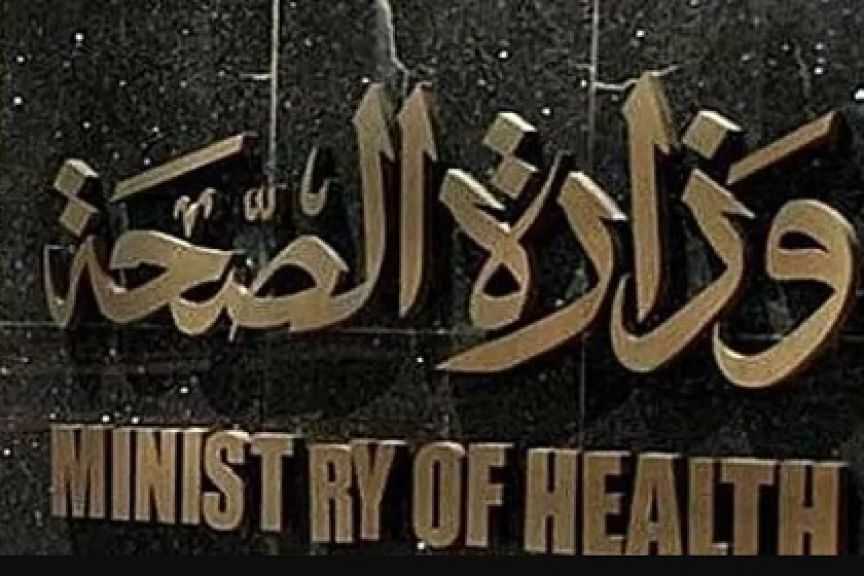 أول تعليق من وزارة الصحة بشأن اندلاع حريق في مسشتفى التأمين الصحي بمدينة نصر