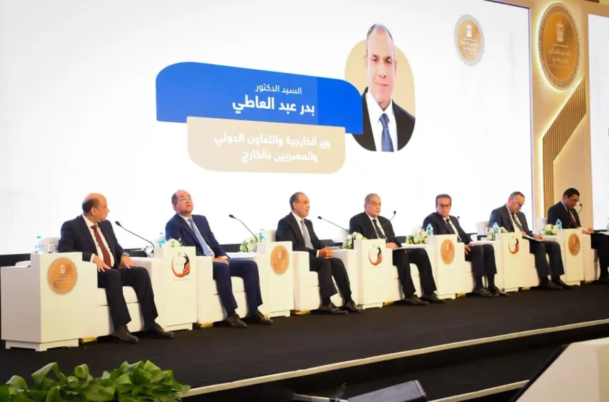 جانب من المؤتمر