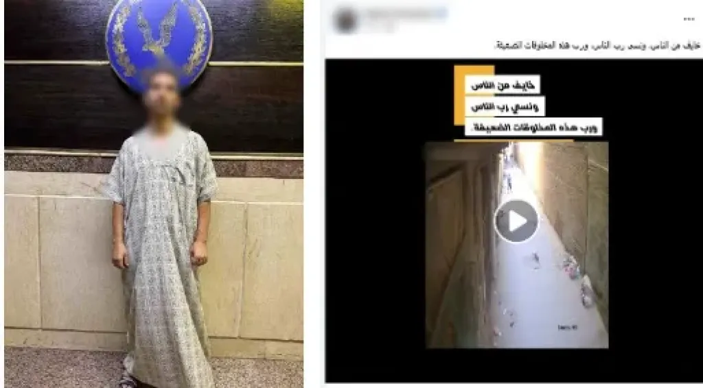 المتهم 