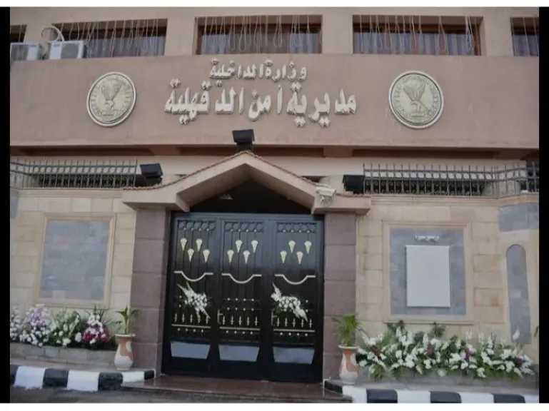 حركة تنقلات الشرطة بالدقهلية 2026.. اعتماد رؤساء مباحث جدد وتجديد الثقة في عدد من القيادات