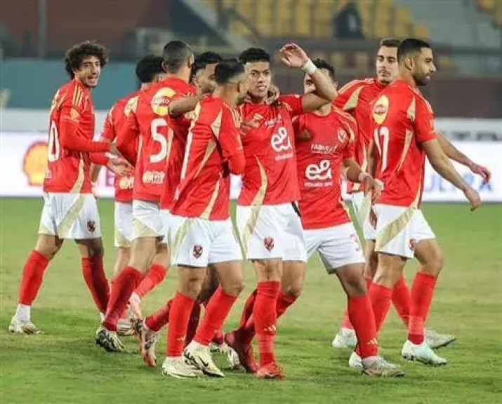 الاهلي