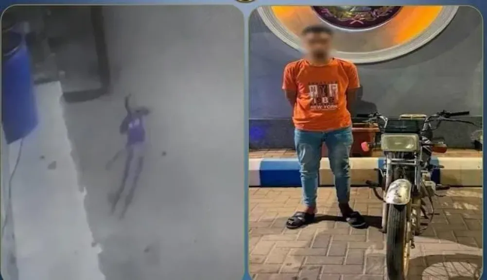 المتهم 