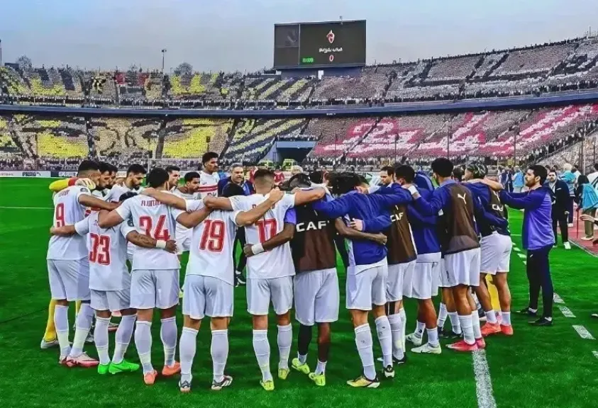 الزمالك