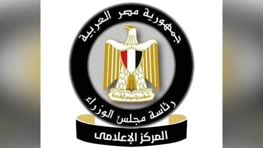 الوزراء: التعليم الفني والتكنولوجي بوابة الأجيال إلى المستقبل