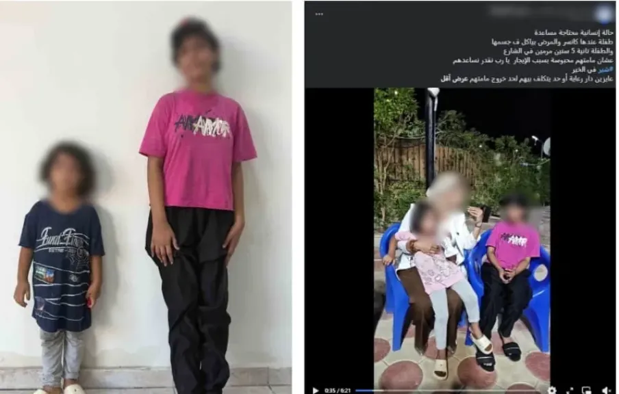 الداخلية تنقذ شقيقتين عاشتا في الشارع