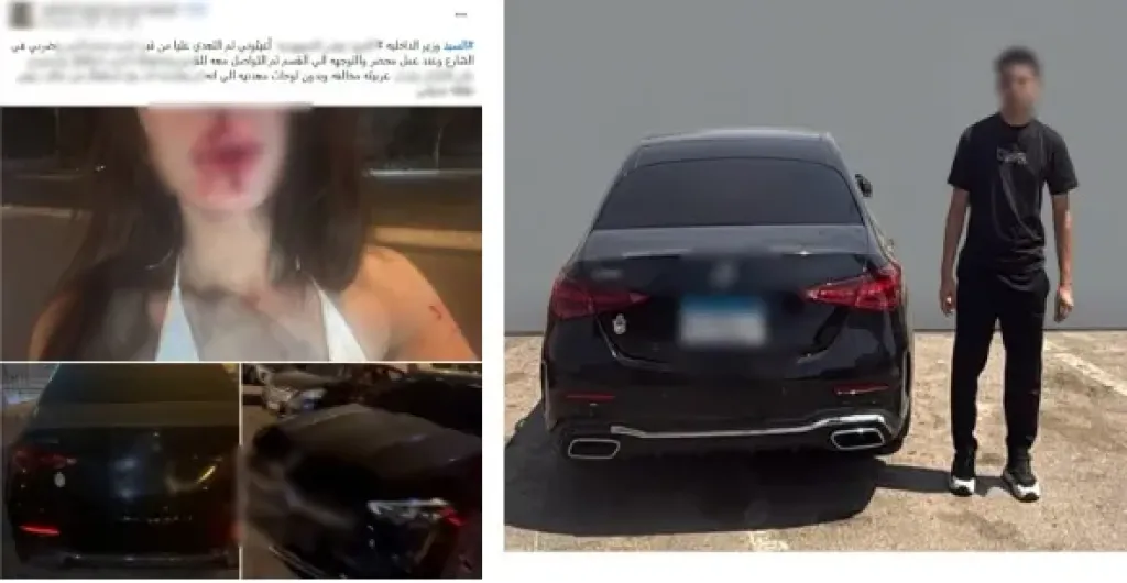 المتهم 