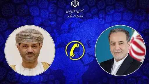 وزير خارجية إيران يبحث التطورات الإقليمية مع نظيريه... وزير خارجية إيران يبحث التطورات الإقليمية مع نظيريه الباكستاني والعماني