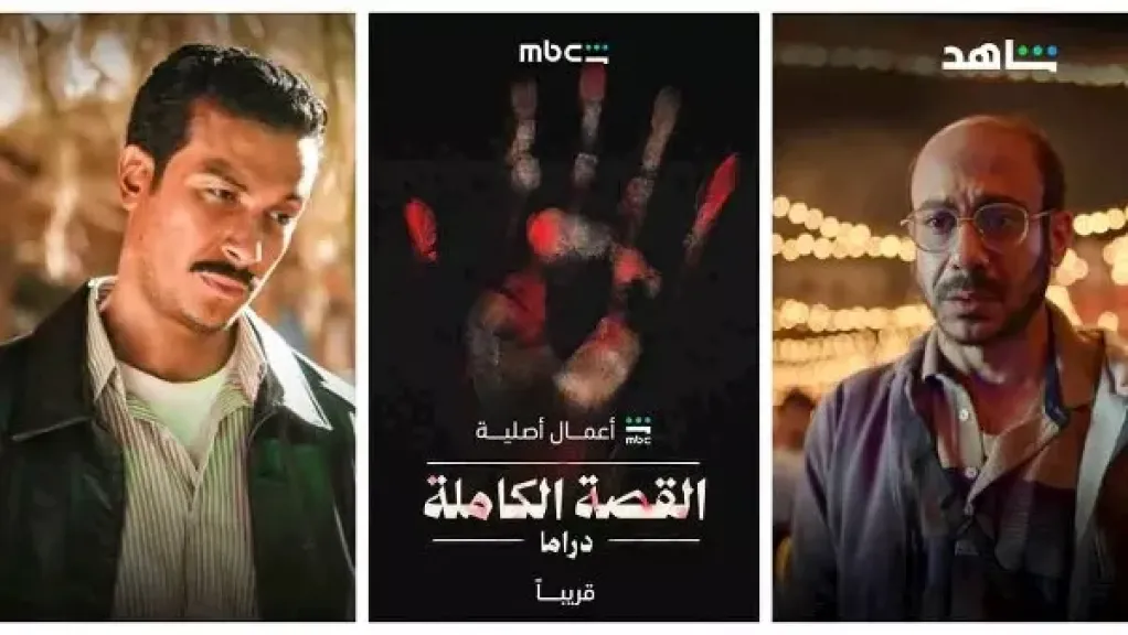 مصر 2030