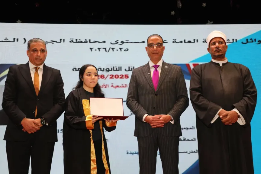 جانب من التكريم