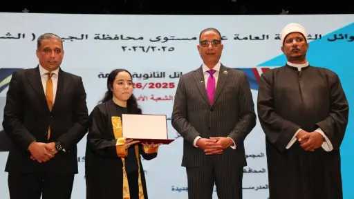 محافظ الجيزة يكرّم أوائل الثانوية العامة والأزهرية والدبلومات... محافظ الجيزة يكرّم أوائل الثانوية العامة والأزهرية والدبلومات الفنية