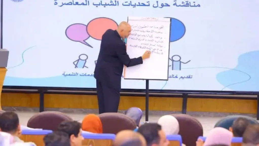  وزارة التضامن الاجتماعي 