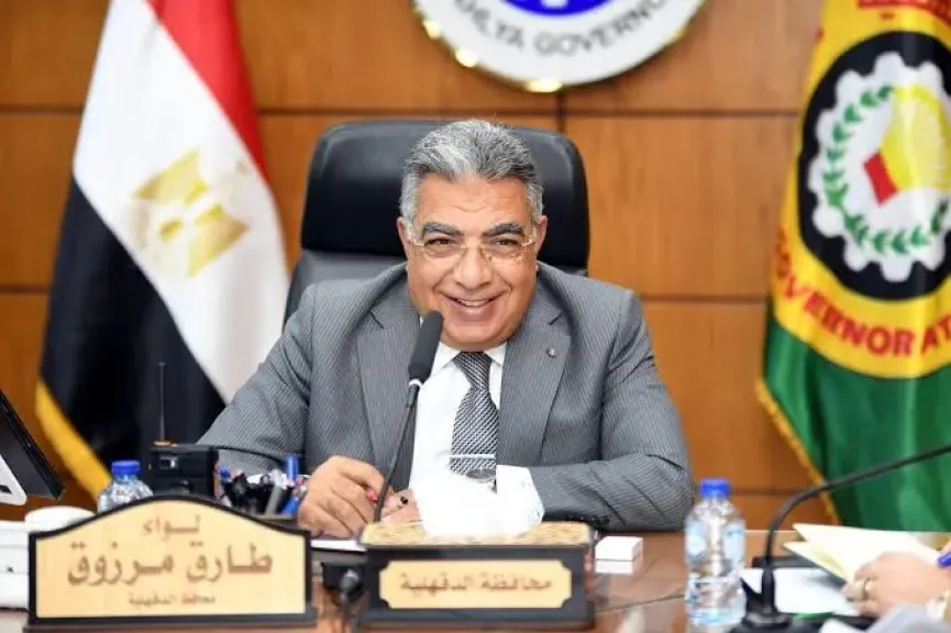 اللواء طارق مرزوق محافظ الدقهلية