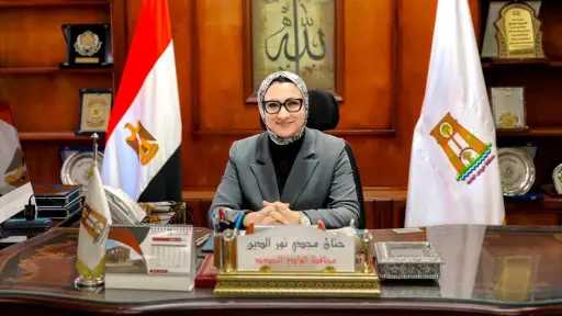 محافظ الوادي الجديد توجه بتكثيف الرقابة على الأسواق... محافظ الوادي الجديد توجه بتكثيف الرقابة على الأسواق والتصدي لكافة صور الغش التجاري