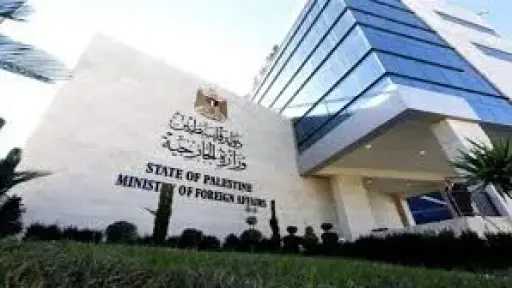 الخارجية الفلسطينية: وثيقة أممية تعزز الأدلة بشأن الجرائم... الخارجية الفلسطينية: وثيقة أممية تعزز الأدلة بشأن الجرائم المرتكبة في قطاع غزة