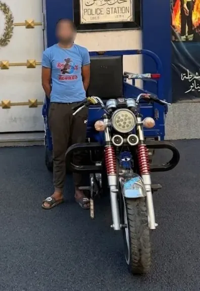 المتهم 