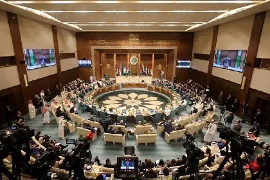 الجامعة العربية