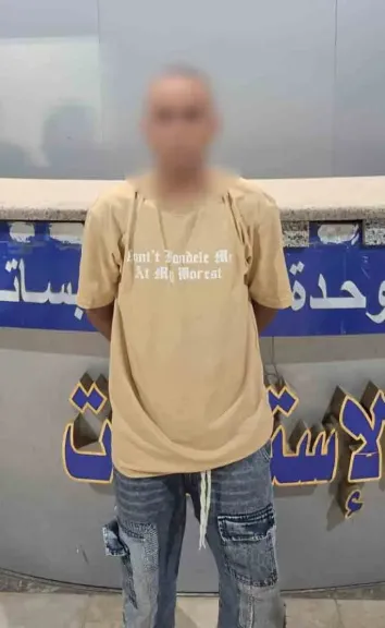 المتهم 