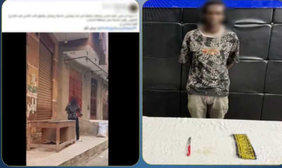 الداخلية تكشف تفاصيل فيديو شخص ملثم يحمل سلاحًا أبيض في مدينة نصر