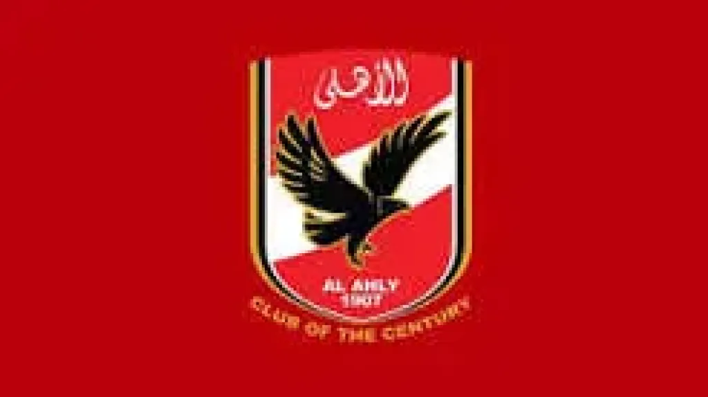 الأهلي