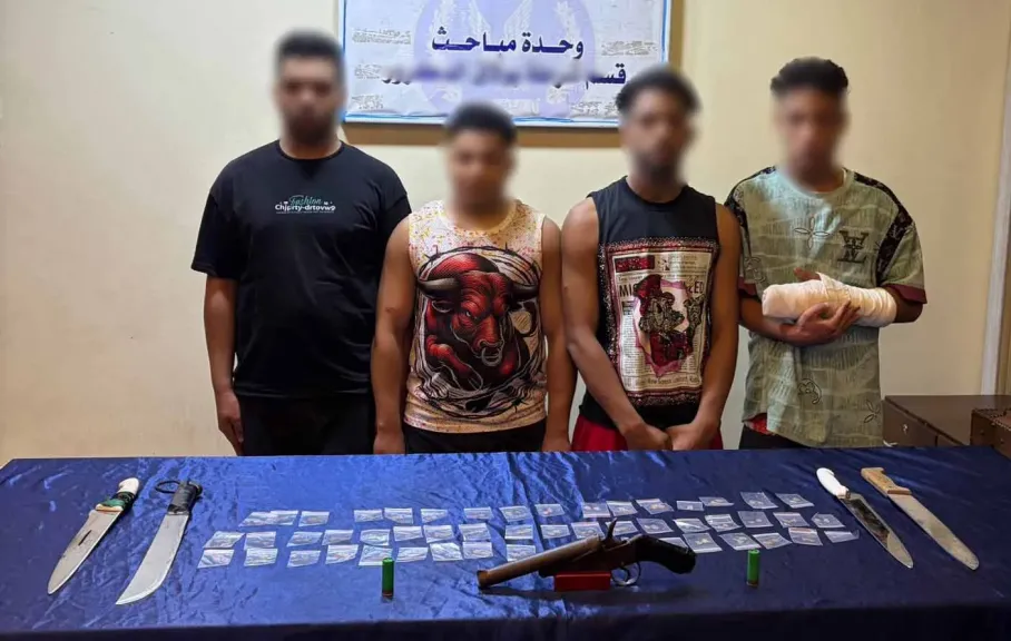 ضبط المتهمين 