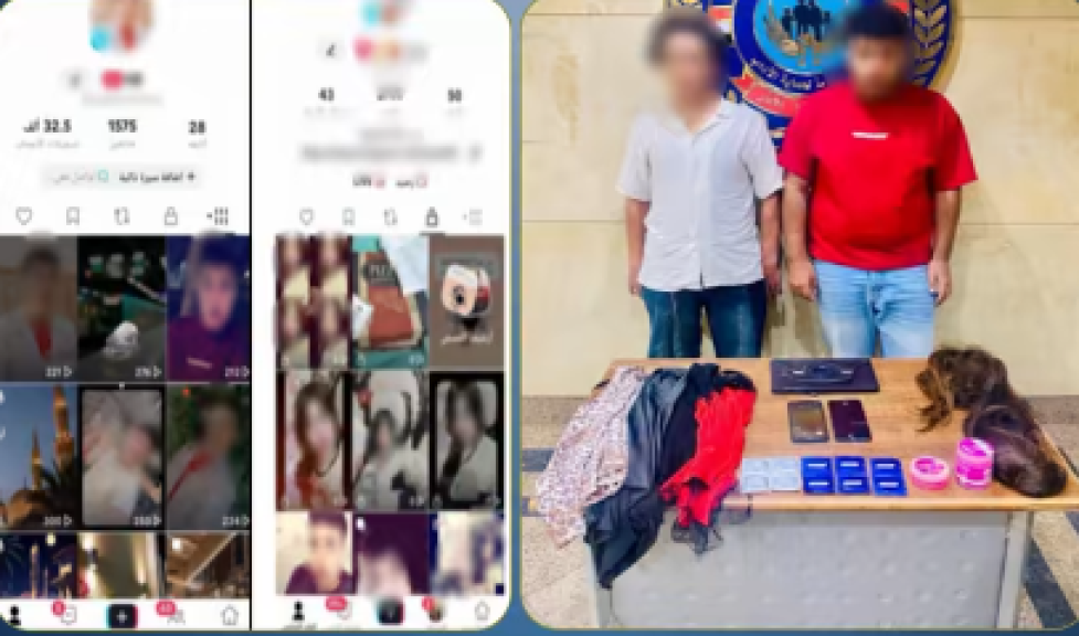 المتهمين 