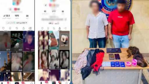 ضبط شخصين لنشرهما فيديوهات تحرض على الفجور عبر مواقع التواصل بالجيزة