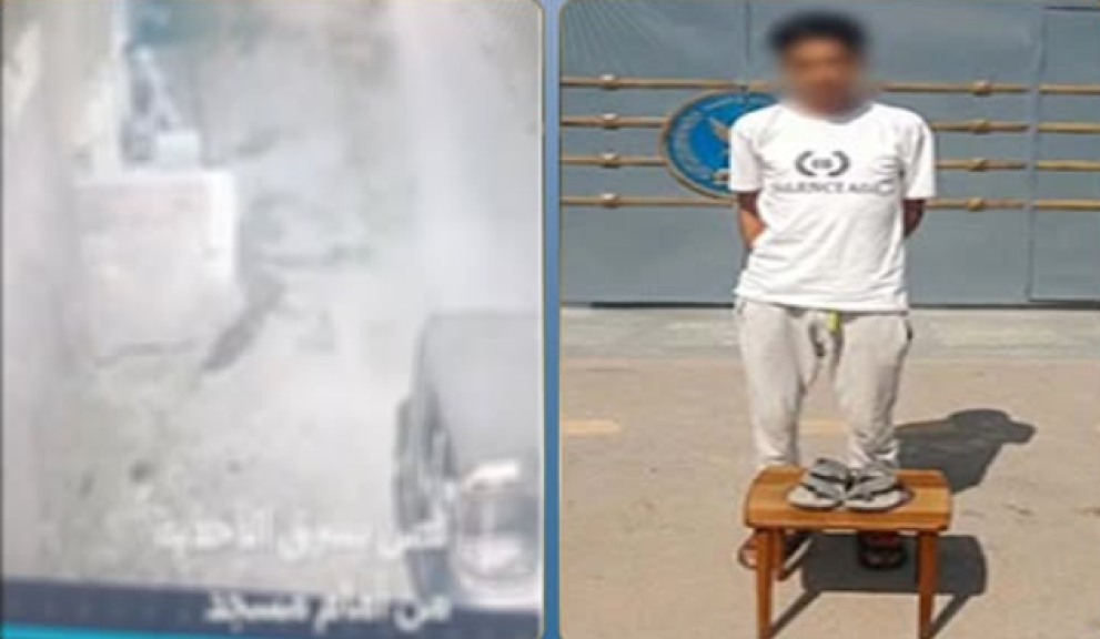 ضبط المتهم 