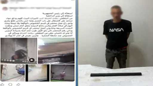 ضبط خراط بالقليوبية بتهمة تحطيم كاميرات مراقبة والتعدى... ضبط خراط بالقليوبية بتهمة تحطيم كاميرات مراقبة والتعدى على جاره بسبب خلافات الجيرة