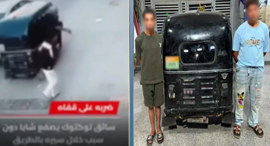 المتهمين 