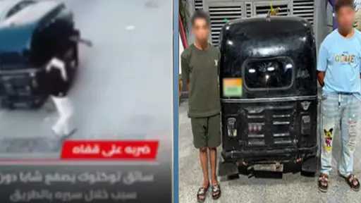 ضبط عاطلين صفعا أحد المارة أثناء استقلالهما توك... ضبط عاطلين صفعا أحد المارة أثناء استقلالهما توك توك بالغربية.. والمتهمان: ”كنا بنهزر”
