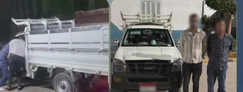 المتهمين 